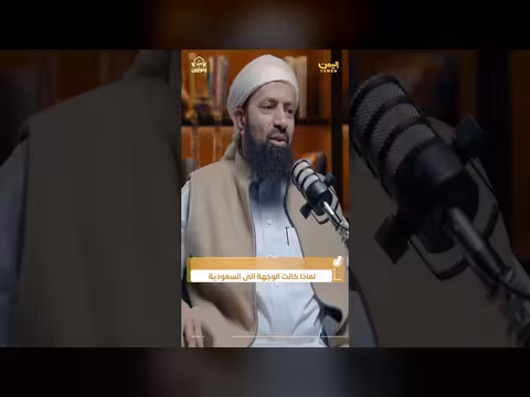 لماذا لجأ اليمنيون إلى السعودية؟