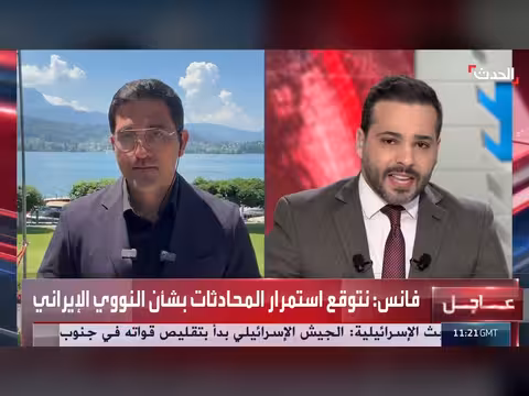 اجتماع ثلاثي بين أميركا وقطر وإيران