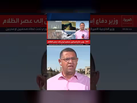 استمرار الجسر الجوي الأمريكي لإسرائيل لتعويض نقص الذخائر