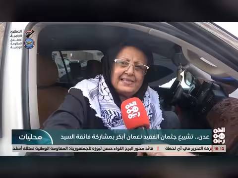 تشييع جثمان نعمان أبكر في عدن