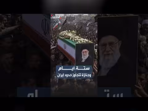 خامنئي..37 عاماً على رأس إيران