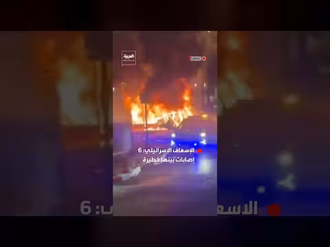 إصابة 6 أشخاص في نهاريا وكرمئيل بعد قصف من لبنان