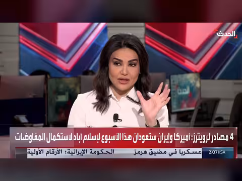 انقسامات محتملة داخل إيران بسبب الحصار الأميركي