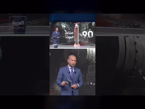 البرنامج النووي الإيراني يثير قلق العالم