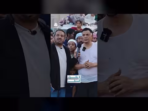 لا يغرك المنظر رحلة حظ