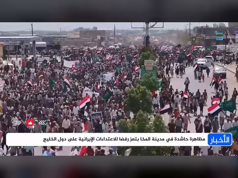 الأحزاب السياسية في تعز تظاهرت رفضا للاعتداءات على دول الخليج