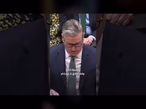 ستارمر يدعو إلى وقف القصف الإسرائيلي على لبنان