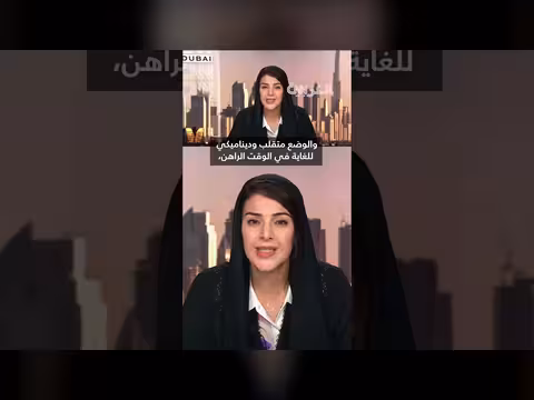رد الإمارات على الهجمات الإيرانية: ريم الهاشمي توضح