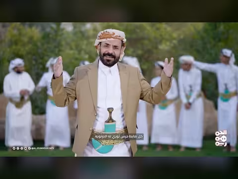 ذنب اليمن - أغنية كش ملك 2 (الحلقة 12) للفنان محمد الأضرعي