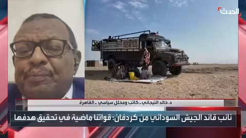 التيجاني: تدفق السلاح والمرتزقة يؤجج الحرب في السودان