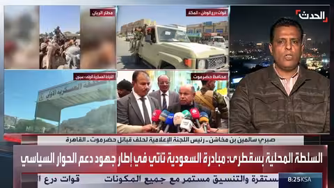 حلف قبائل حضرموت: انتصرنا لليمن