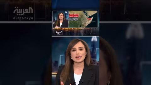 اعتراف إسرائيل بإقليم أرض الصومال: دوافع استراتيجية ونفوذ إقليمي