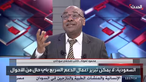 إدانات عربية ودولية واسعة لهجمات الدعم السريع في كردفان