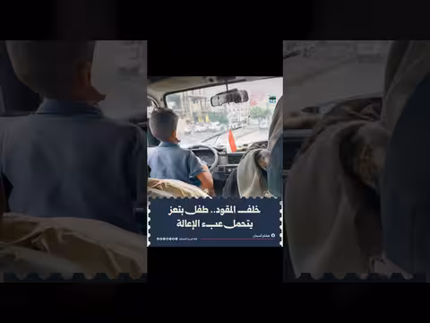 شاب في الثانية عشرة يقود باص أجرة في شوارع تعز