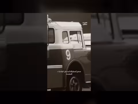 أميرة الكرملين لاجئة في أميركا