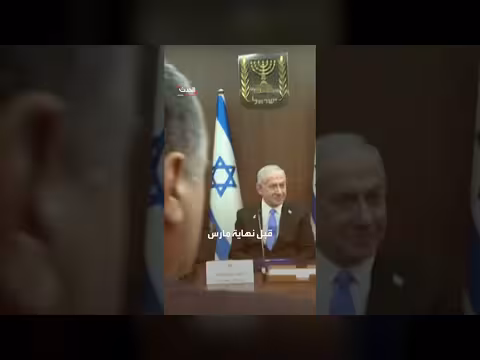 إسرائيل تقر تمويلاً طارئاً لمواصلة الحرب ضد إيران