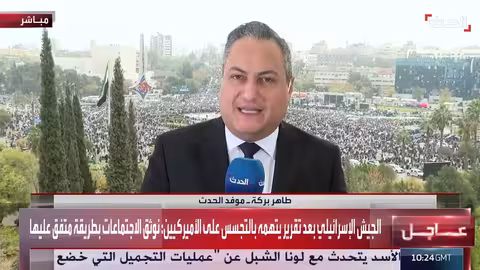 احتفالات السوريين في ساحة الأمويين بذكرى إسقاط نظام الأسد