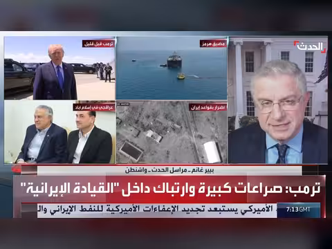 ترمب يشدد على منع إيران من السلاح النووي