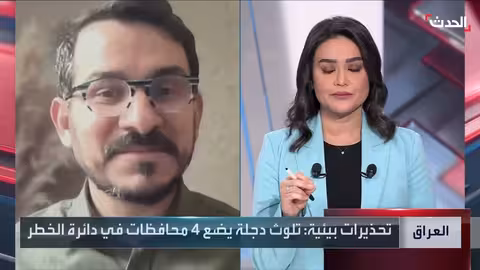 باحث يكشف أسباب تلوث نهر دجلة في العراق