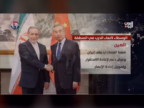 الوسطاء لإنهاء الحرب في المنطقة