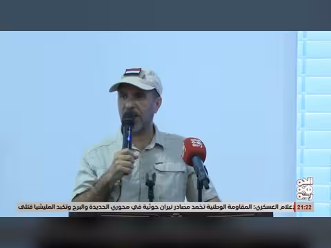 التصعيد الإقليمي وعدوان إيران يخيمان على عيد الفطر في اليمن