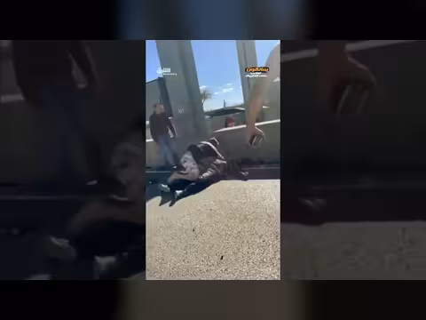 اعتداء عنيف وسرقة سلاح: لحظات رعب مُسجلة