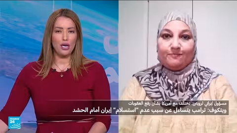 ترامب يتساءل عن عدم استسلام إيران للضغط الأمريكي