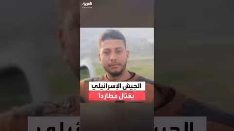 الجيش الإسرائيلي ينشر فيديو لعملية اغتيال عبد الرؤوف اشتية في نابلس