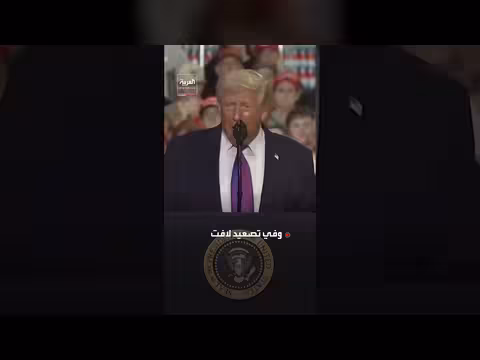 غياب آلاف الموظفين يهدد أمن المطارات الأمريكية وترمب يحذر