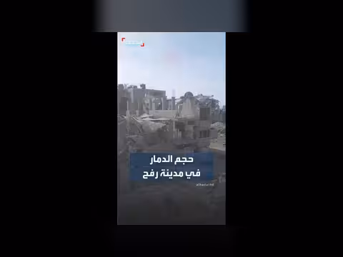 دمار هائل في رفح جنوب غزة
