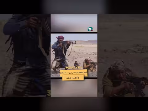 تبادل إطلاق النار بين عصابة فزاع وشاهين ورشه