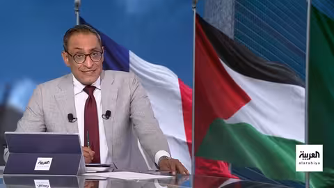 مؤتمر حل الدولتين واتفاقيات سعودية لدعم فلسطين وإنجازات المملكة