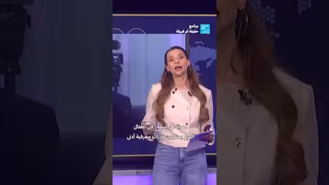 ادعاء بانخفاض ذكاء جيل زد: حقيقة أم فبركة؟