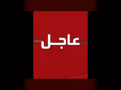 تحركات عسكرية واستقالة في فرنسا ومفاوضات بشأن الموقوفين السوريين