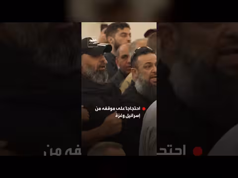 احتجاجات مصلين ضد رئيس وزراء أستراليا في مسجد سيدني
