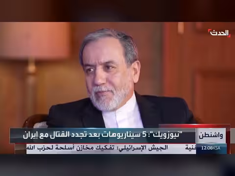 سيناريوهات المواجهة الأميركية الإيرانية بعد الضربات