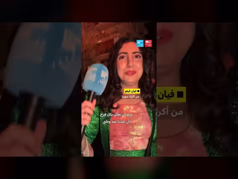 الأكراد يحتفلون بعيد النوروز لأول مرة في دمشق كعيد رسمي