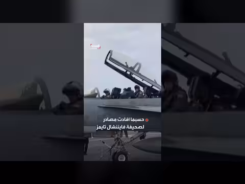 تأخيرات في تسليم الأسلحة لأوروبا بسبب استنزاف المخزون