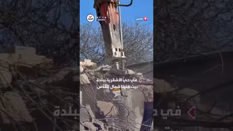 فلسطيني يشاهد هدم منزله في القدس