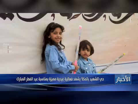 تهنئة عيد الفطر.. المجلس الانتقالي الجنوبي يؤكد الوحدة والاستقرار