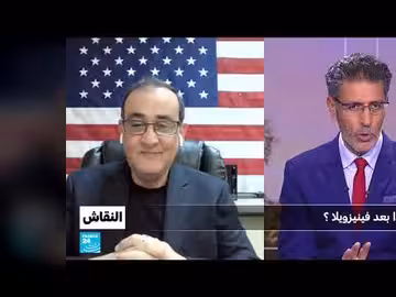 ترامب ومادورو: ما بعد اختطاف الرئيس الفنزويلي؟