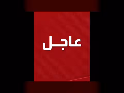 مجموعة بوكسر البرمائية تنتشر بمنطقة عمليات الأسطول الثالث