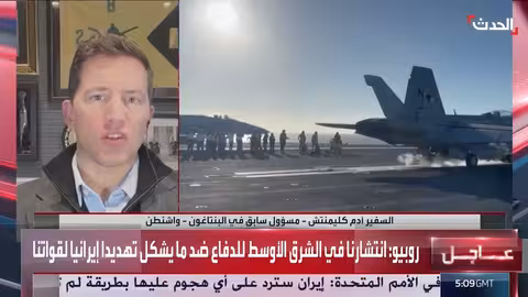 مسؤول أميركي: لا تواصل دبلوماسي بين واشنطن وطهران