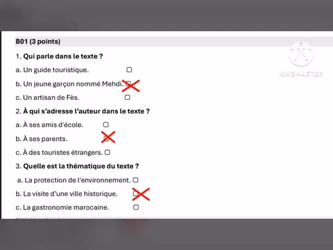 امتحان الثالثه اعدادي: نماذج ومراجعه