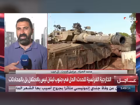 هجمات متبادلة بين حزب الله وإسرائيل