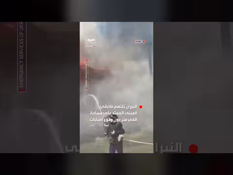 غارة روسية بطائرة مسيرة تشعل حريقاً هائلاً في مبنى تاريخي شرق أوكرانيا