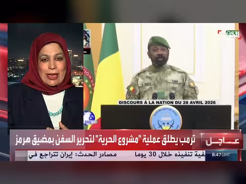 التعقيد الأمني في مالي بعد تحالف الإرهابيين والانفصاليين