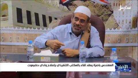 باصرة يلتقي قيادة إصلاح وادي حضرموت لمناقشة الأوضاع الوطنية