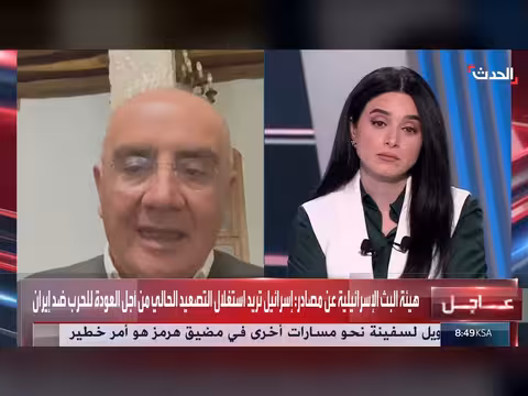 نائب لبناني سابق: لبنان متماسك ومحاولات حزب الله ستفشل