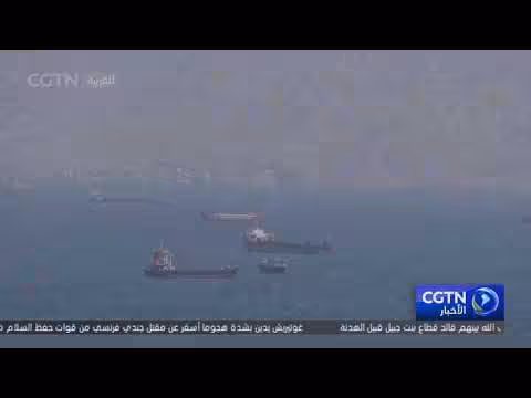 وسائل إعلام بريطانية: توقف الشحن في مضيق هرمز مجدداً